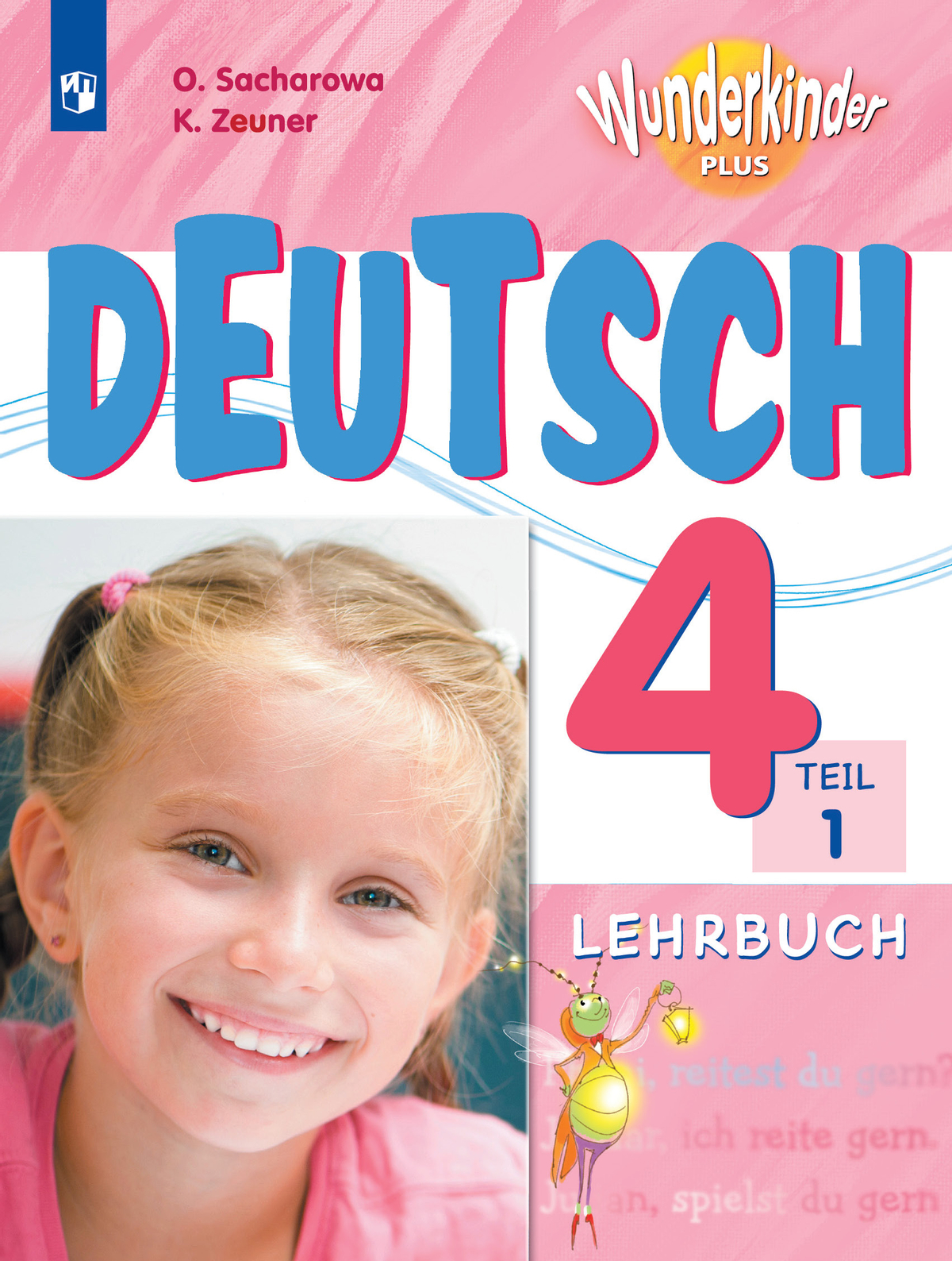 Немецкий язык. 4 класс. Учебник. В 2 ч. Часть 1 1
