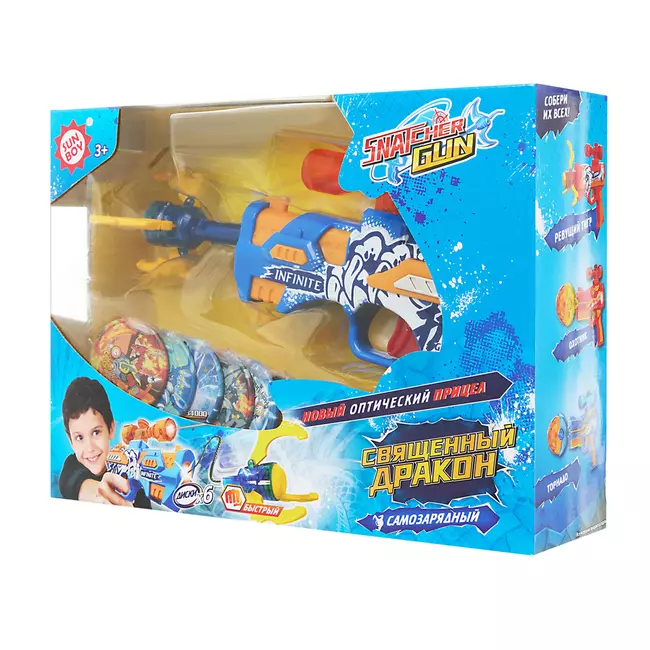 Игрушечное оружие Snatcher Gun - Священный Дракон 19