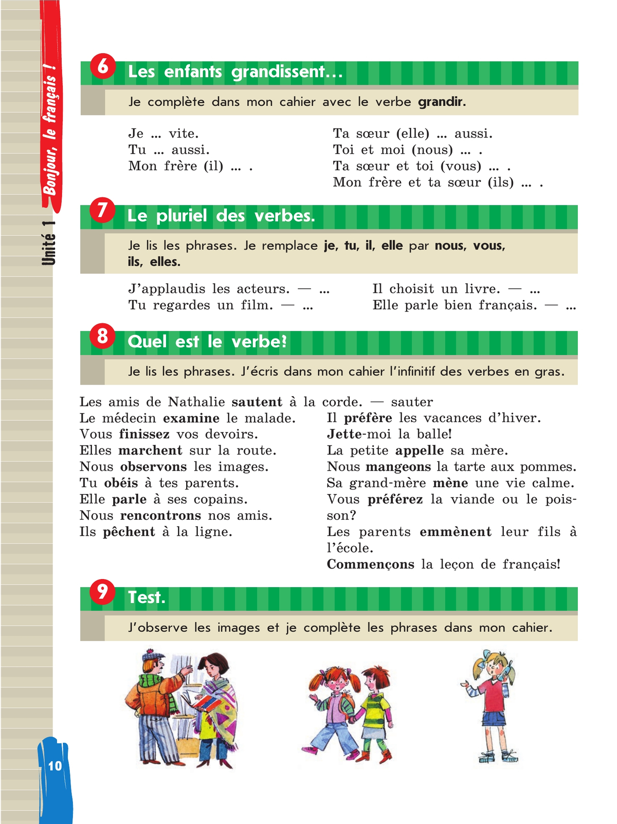 Французский язык. 5 класс. Учебник. В 2 ч. Часть 1 8