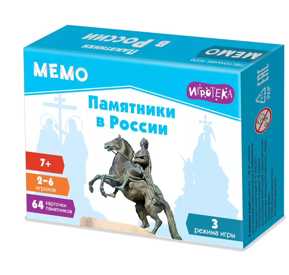 Мемо. Памятники в России. Настольная игра 1