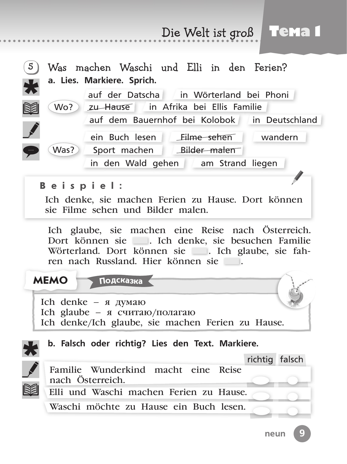 Немецкий язык. Рабочая тетрадь. 3 класс. В 2 ч. Часть 1 5