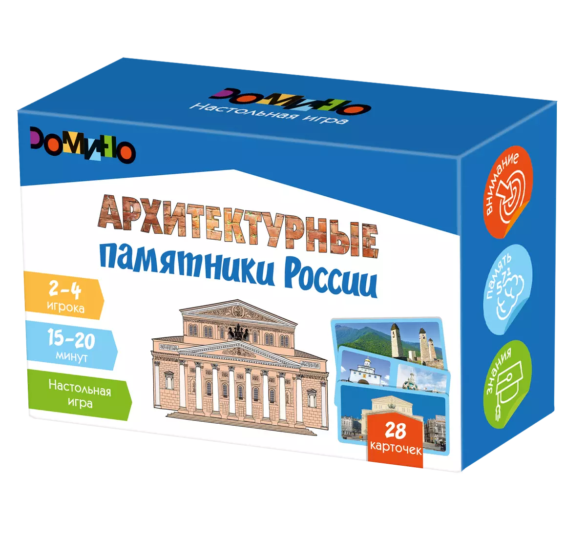 Настольная игра Домино. Архитектурные памятники России 1