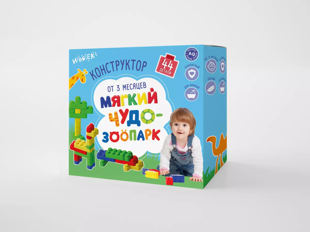 Мягкий ЧУДО-ЗООПАРК. Конструктор для детей от 3 месяцев до 3 лет 1