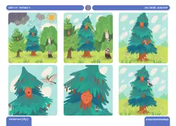 Бабушкины сказки: якутские и русские сказки 8