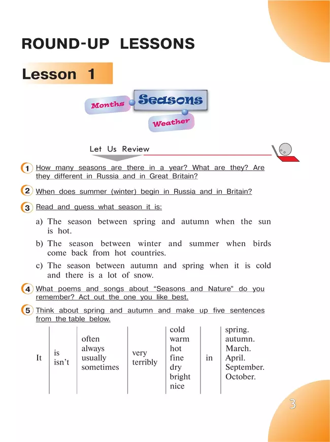 Английский язык. 4 класс. Учебное пособие. В 2 частях. Часть 1 28