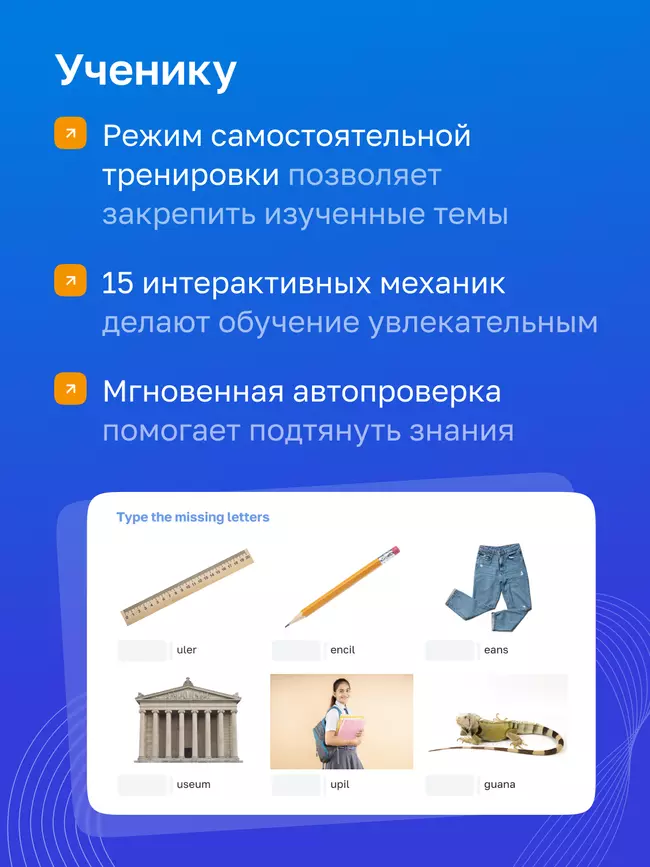 Английский язык. 5 класс. УМК «Английский в фокусе». Цифровая рабочая тетрадь 3