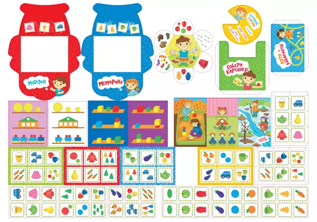 Счёт до 5 13 Счёт до 5 13