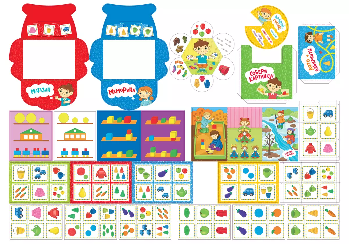 Счёт до 5 13 Счёт до 5 13