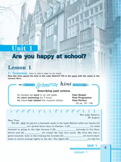 Английский язык. Рабочая тетрадь. 7 класс 26