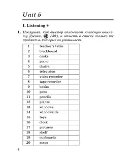 Английский язык. Второй иностранный язык. 6 класс. Рабочая тетрадь. В 2 ч. Часть 2 43
