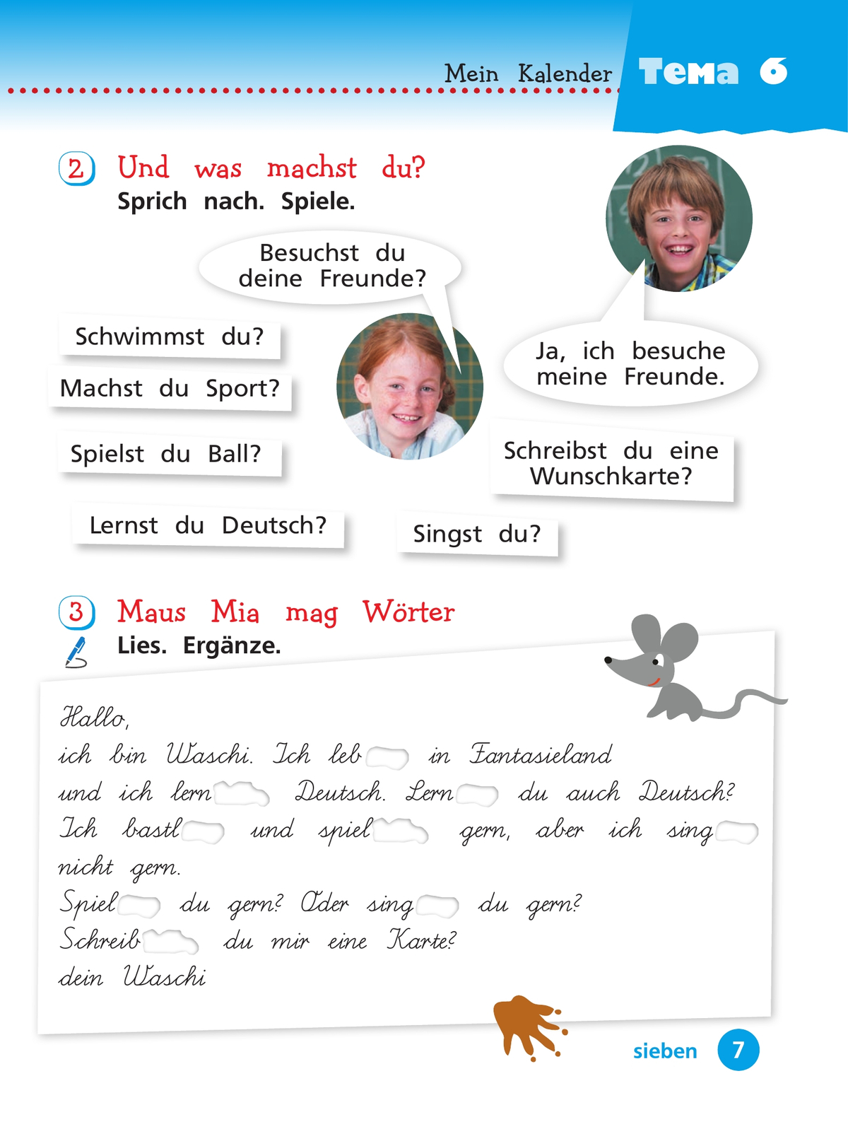 Немецкий язык. 2 класс. Учебник. В 2 ч. Часть 2. Базовый и углублённый уровни 8
