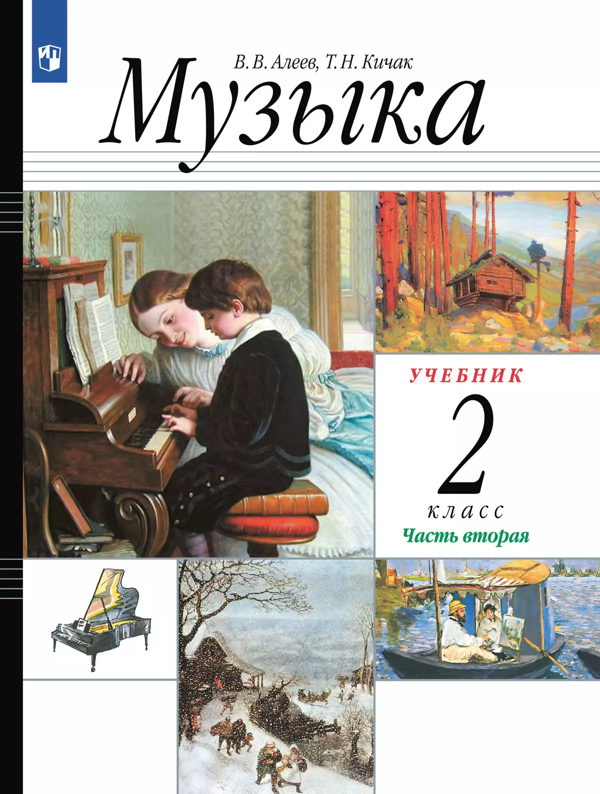 Музыка. 3 класс. Электронная форма учебника. В 2 ч. Часть 2. 1