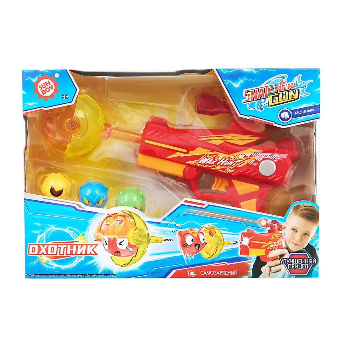 Игрушечное оружие Snatcher Gun - Охотник 1 Игрушечное оружие Snatcher Gun - Охотник 1
