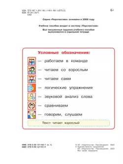 Об утверждении Типовых учебных программ дошкольного воспитания и обучения