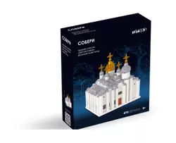 СОБЕРИ здание собора Святой Софии, Великий Новгород. Конструктор 1