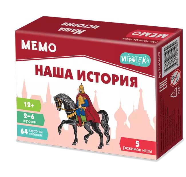 Мемо. Наша история. Настольная игра 1