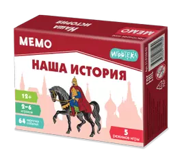 Мемо. Наша история. Настольная игра 1