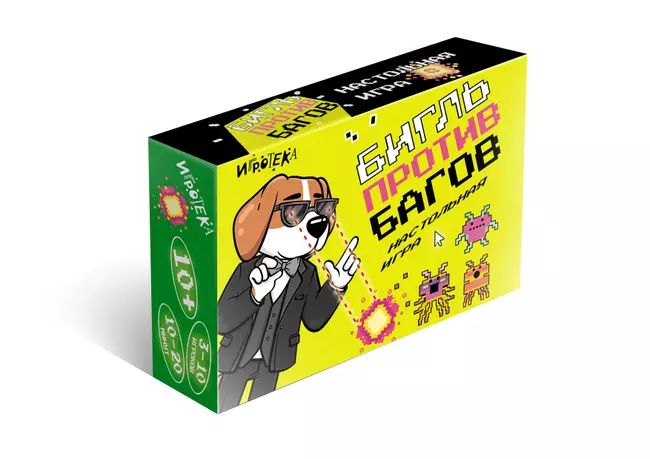 Бигль против багов. Настольная игра 1 Бигль против багов. Настольная игра 1