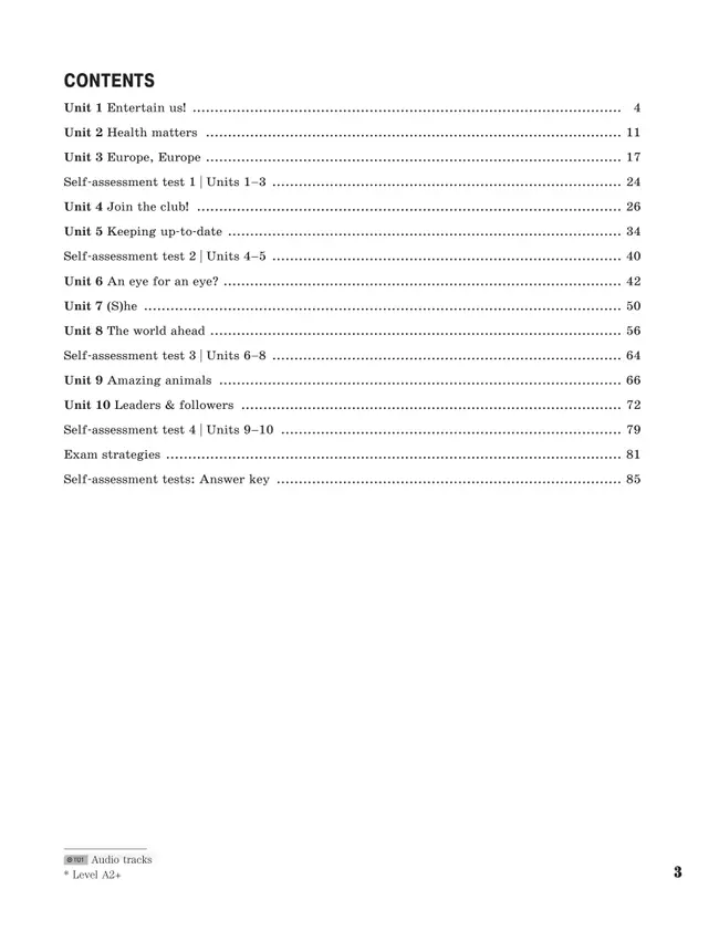 Английский язык. Рабочая тетрадь. 9 класс 26