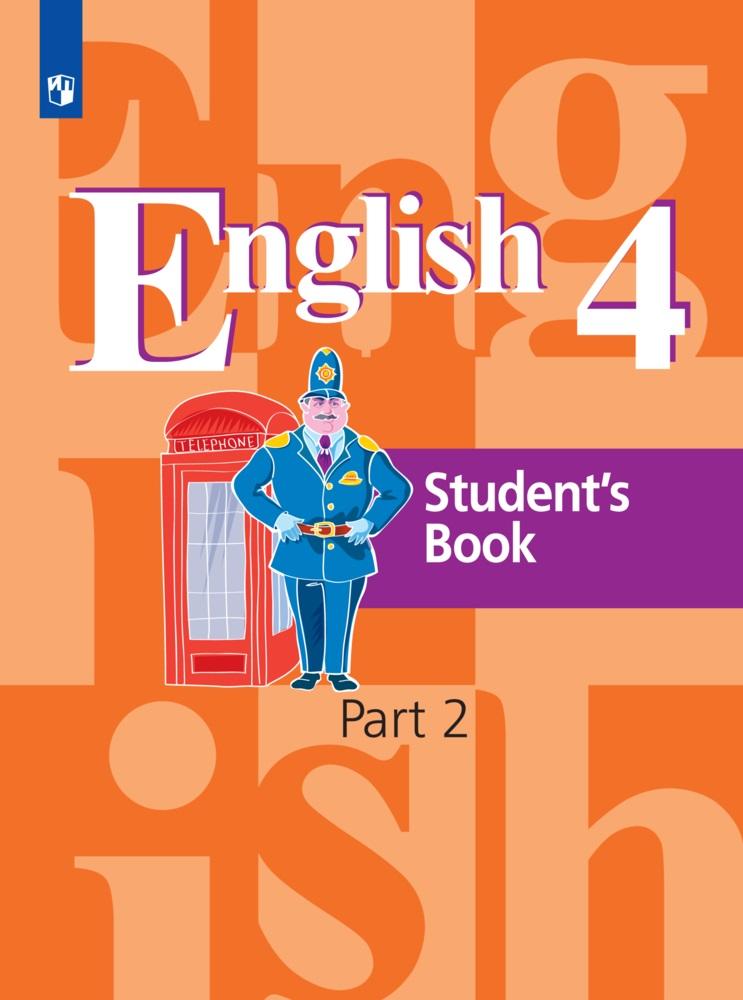 Английский язык. 4 класс. Электронная форма учебника. В 2 ч. Часть 1 1