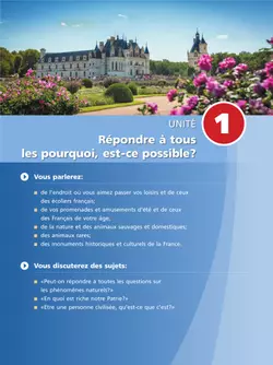 Французский язык. 7 класс. Углублённый уровень. Учебник. 22