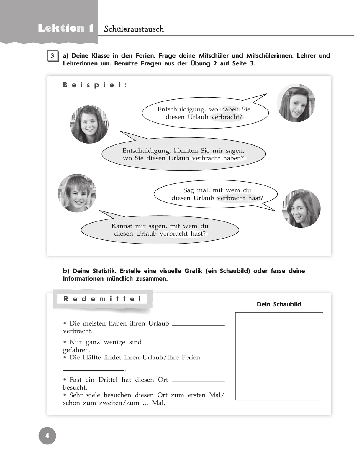 Немецкий язык. 8 класс. Рабочая тетрадь 17