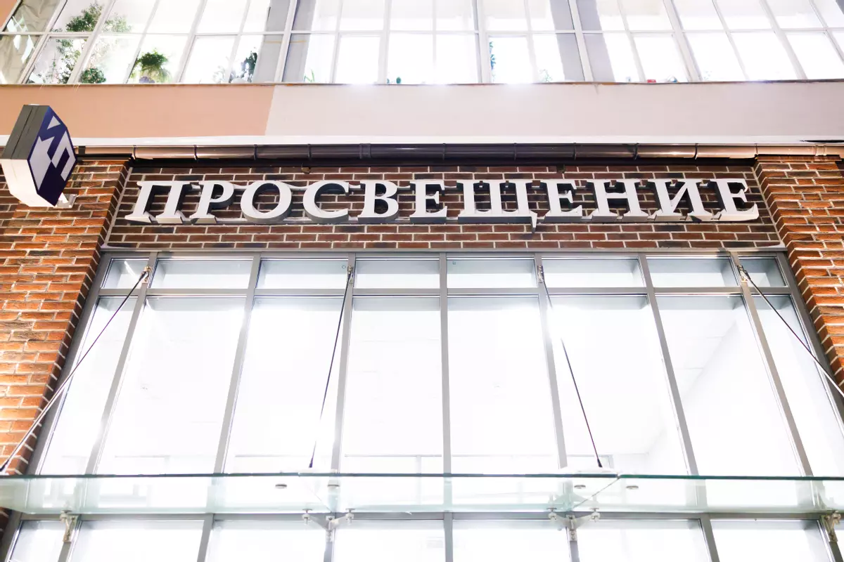 Основное изображение