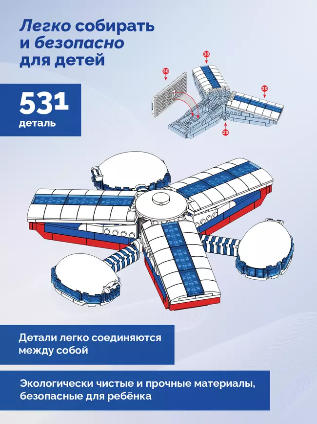 СОБЕРИ базу "Арктический трилистник", земля Франца-Иосифа. Конструктор 47 СОБЕРИ базу "Арктический трилистник", земля Франца-Иосифа. Конструктор 47