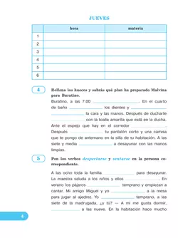 Испанский язык. Рабочая тетрадь. 5 класс. Углубленный уровень 45