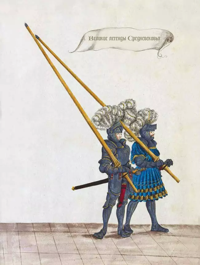 Великие легенды Средневековья 2