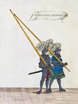 Великие легенды Средневековья 2