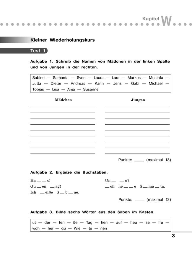 Немецкий язык. Контрольные задания для подготовки к ОГЭ. 5 класс 10