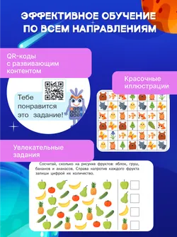 К школе готов. 5-7 лет. Комплект из 5-и пособий 10