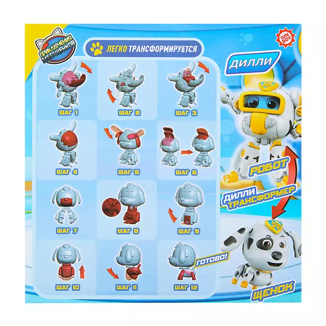 Игрушка трансформер стандарт Приключения мегащенков, Дилли 8