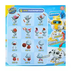 Игрушка трансформер стандарт Приключения мегащенков, Дилли 8