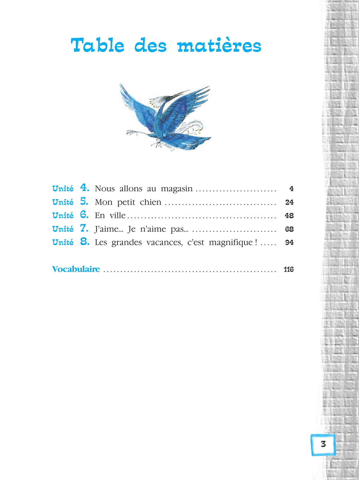 Французский язык. Второй иностранный язык. 5 класс. Учебник. В 2 ч. Часть 2 4