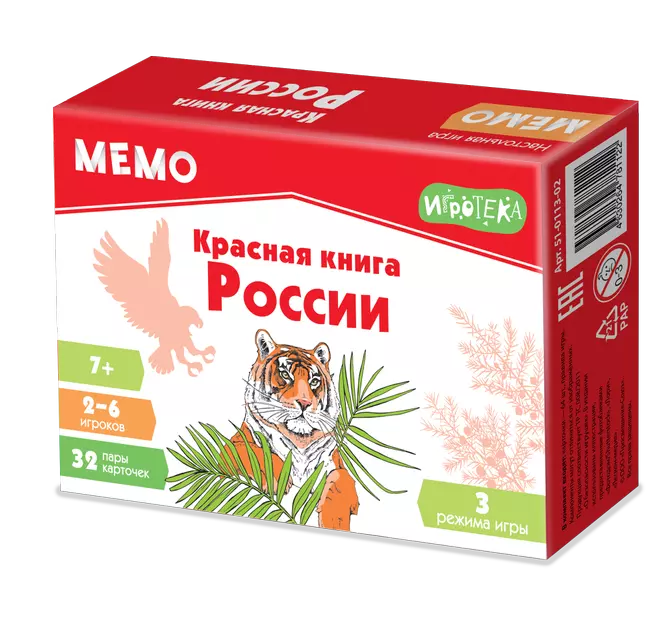 Мемо. Красная книга России. Настольная игра 1 Мемо. Красная книга России. Настольная игра 1