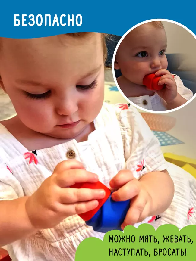 Мягкий ЧУДО-ЗООПАРК. Конструктор для детей от 3 месяцев до 3 лет 22 Мягкий ЧУДО-ЗООПАРК. Конструктор для детей от 3 месяцев до 3 лет 22