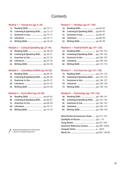 Английский язык. 10 класс. Учебник. Базовый уровень 42