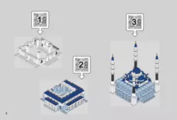 СОБЕРИ здание мечети "Сердце Чечни", Грозный. Конструктор 3