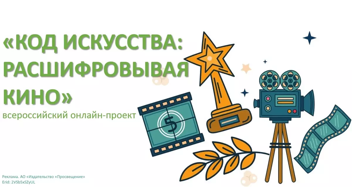Основное изображение