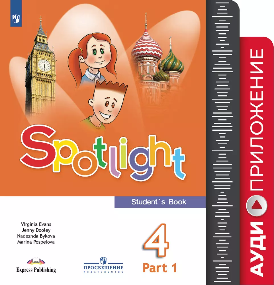    9  SPOTLIGHT 2014          - BIBLIOPILOTRU