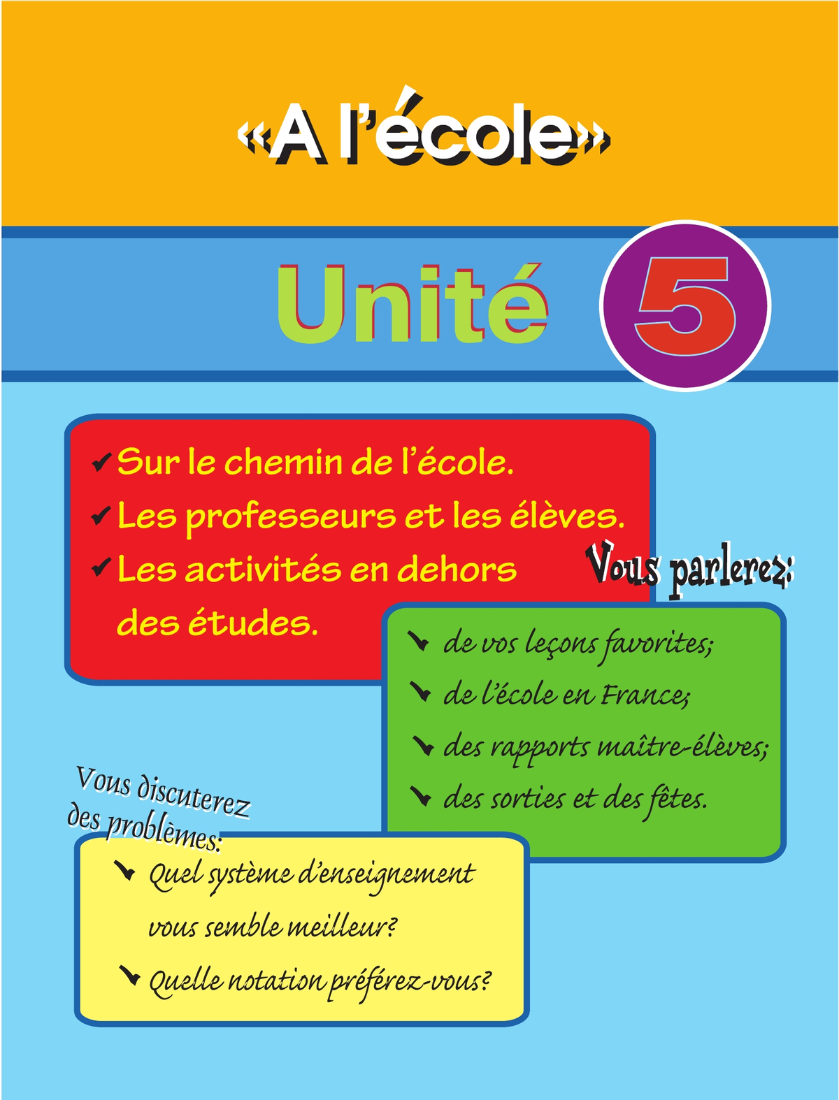 Французский язык. 5 класс. Углублённый уровень. Учебник. В 2 ч. Часть 2. 5