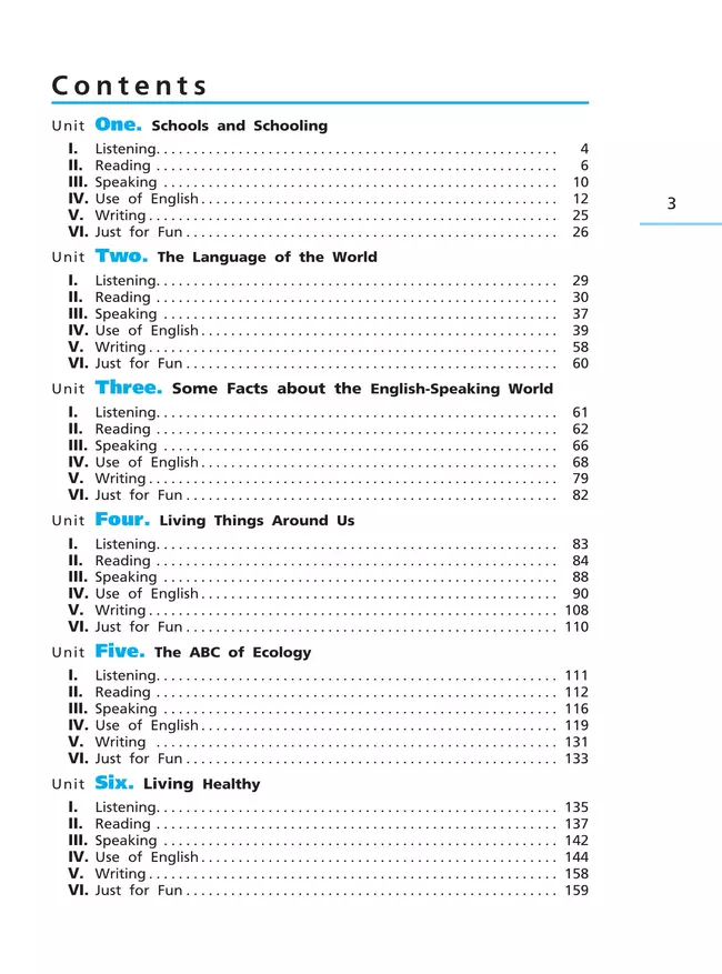 Английский язык. Рабочая тетрадь. 7 класс 3