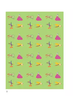 Немецкий язык. 4 класс. Рабочая тетрадь 41