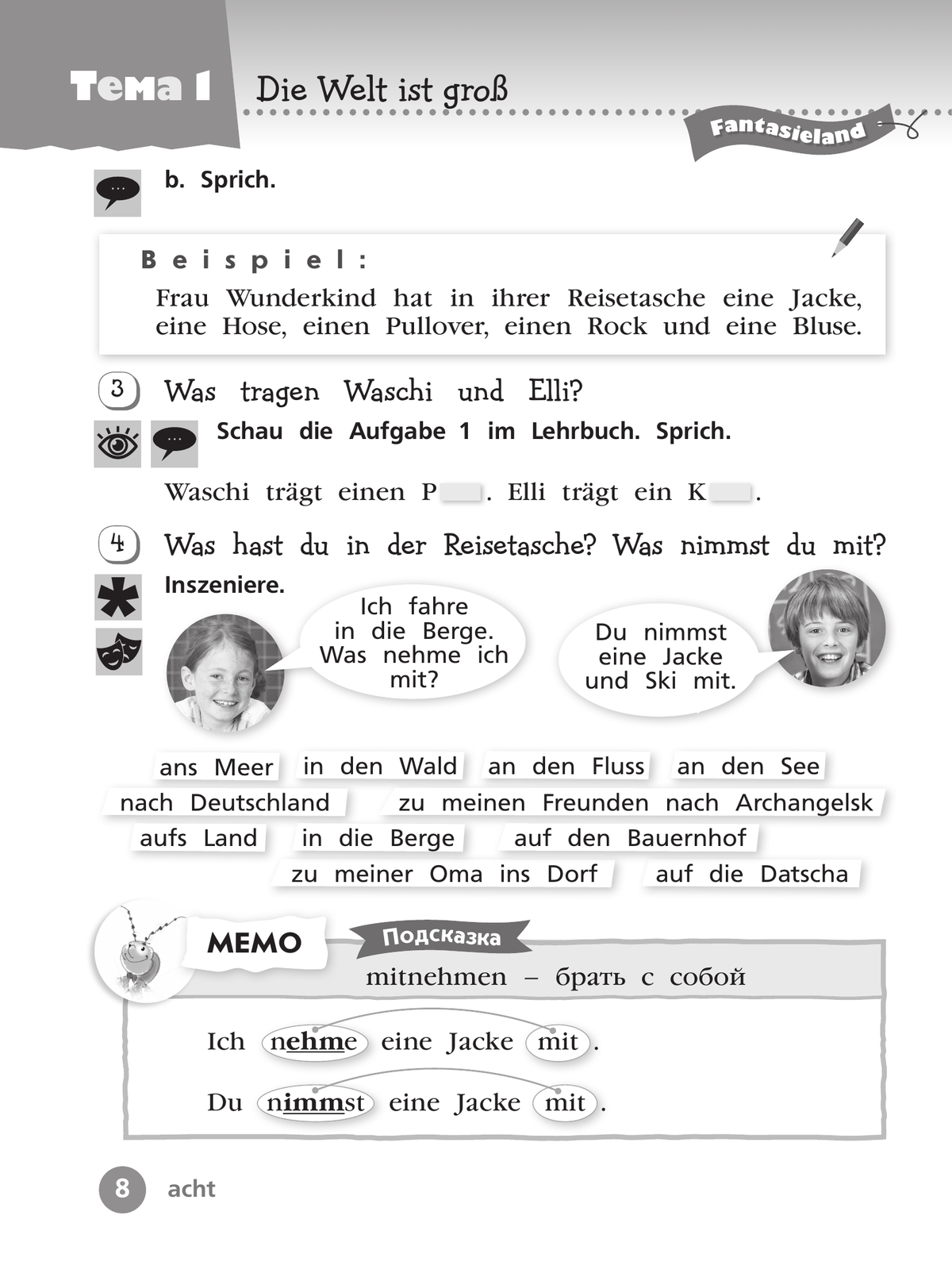 Немецкий язык. Рабочая тетрадь. 3 класс В 2-х ч. Ч. 1 3