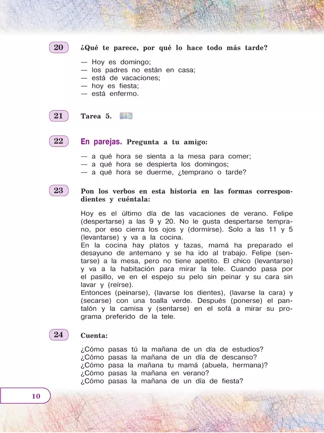 Испанский язык. 5 класс. Углублённый уровень. Учебник. В 2 ч. Часть 1. 12