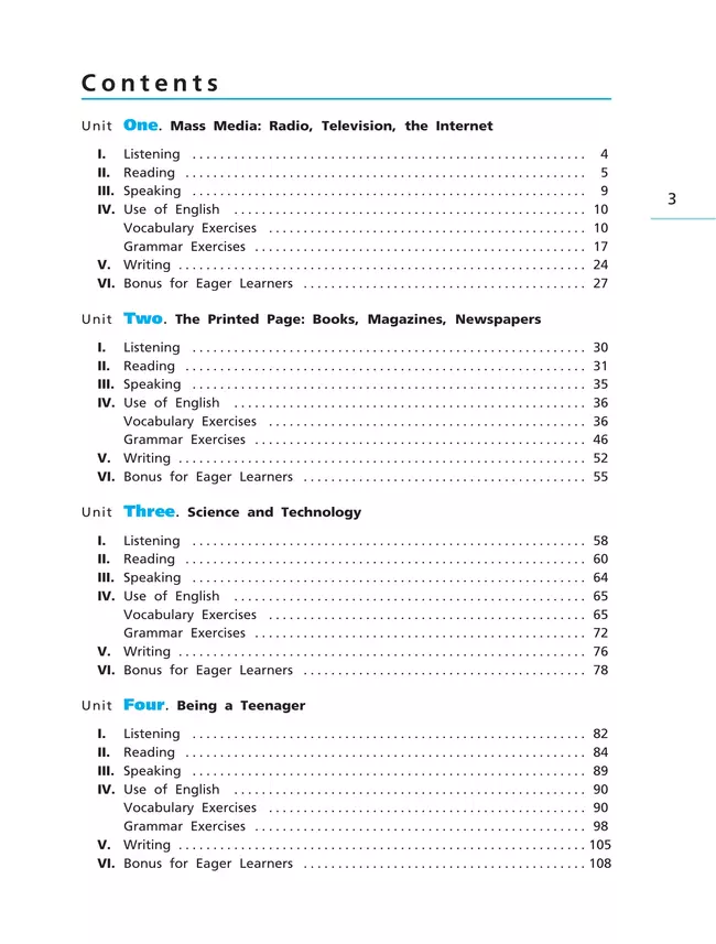 Английский язык. Рабочая тетрадь. 9 класс 40