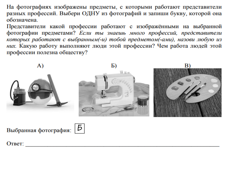 Март » » ГБУ ДПО 