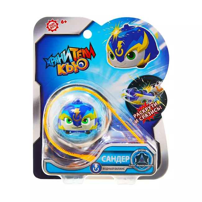 Игрушка инерционная машинка - волчок, Хранители Кью, Сандер 14